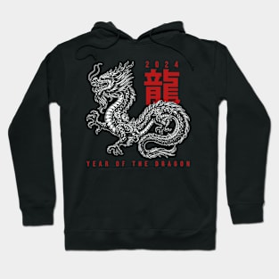 Year Of The Dragon 2024 Hoodie